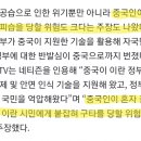 [일반] 와 이란 퍼지데이 이미지