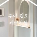산호대로-28 이미지