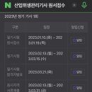 실업보건진료소 이미지