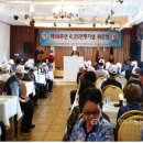 사상구 재향군인회 이미지