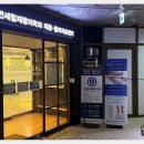 연세사랑재활의학과의원 이미지