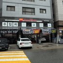 스피드메이트 평택고덕점 이미지