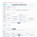 경상국립대학교 항공우주특성화대학원 이미지