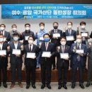 여수산단1로 이미지