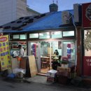 제일분식 이미지