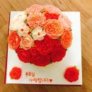 대방신비어린이집 | [후기] 넘 예쁜 아뜨레케이크, 기념일 케익! 케이크주문제작!
