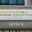 내면행정복지센터 이미지