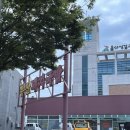 큰사람유통24시부산국밥