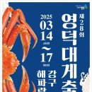 동광어린이공원 이미지