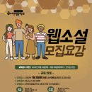 협동조합공작소 이미지