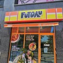 후토루익산원광대점 이미지