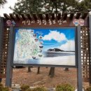 산포해수욕장 네이버블로그
