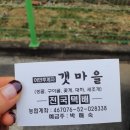 천북5 이미지