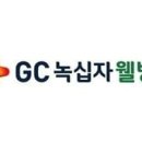 (주)웰빙 이미지