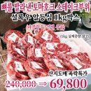 남수입 이미지