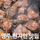 참나무생고기숯불구이 이미지