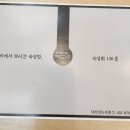 숙성회136다산 이미지