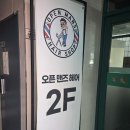 가정커트와 펌 | [인덕원 미용실] 오픈맨즈헤어 남자 다운펌 커트 크롭컷 하고 왔어요