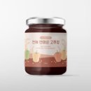 둥이요리 이미지