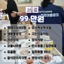 홍익병원장례식장