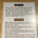 강산풍천민물장어 이미지