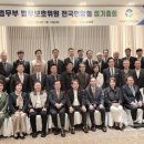 한국법무보호복지공단 경기남부지부 이미지