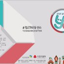 용암지역아동센터 이미지