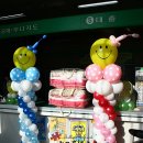 남상주농업협동조합 이미지