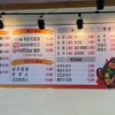 맛찬감자탕
