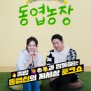 독점농장 이미지