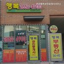 마곡행복공인중개사사무소 | 없는 공인중개사사무소 추천] 마곡행복공인중개사사무소 마곡행복공인중개사사무소, 믿을 수 있는 중개사