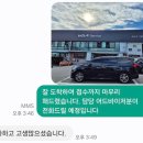 기아오토큐 운정점 | 파주 카니발 사고대차 GLE400D쿠페 배차 후기