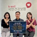 국민건강보험공단 안산지사 이미지