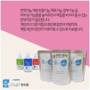 예가부부한의원 | 충주 기관지확장증 치료원리