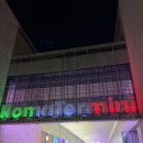 우노 PC방 (인-5) | 남부투어 1박 2일 (우노트래블)* 폼페이/소렌토...코스트/페리타고 살레르노⛴️/홀리데이 인 살레느로 숙박