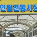 인월이용원 네이버블로그