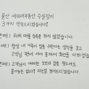 울산 남구 신정5동 행정복지센터 이미지