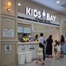 키즈베이 위례점 이미지