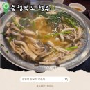 용평로 | 청주 칼국수 맛집 분평동 장원갑 칼국수 청주점 내돈내산 후기