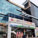 단장마트 이미지