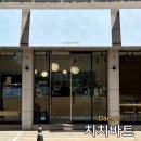 대구은행역 4번 출구 네이버블로그