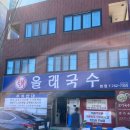 제주 식당 후기