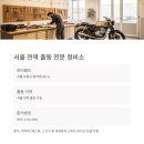 도봉-현장-서울도봉-1314 이미지