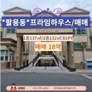 올리브부동산중개법인 이미지