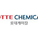 롯데케미칼 주식회사 - 7130 | 롯데케미칼 주식회사