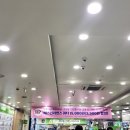 배스킨라빈스구성트레이더스