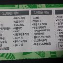 범물슈퍼 이미지