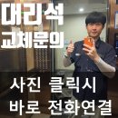 (주)제일승강기 이미지