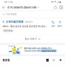 금산천길 이미지