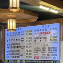 세민집능이오리백숙 | 군자역맛집 기와집 능이백숙삼계탕 본점 광진구삼계탕 오리반마리백숙 후기